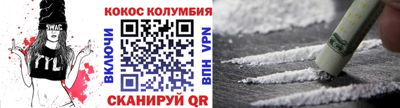Продажа наркотиков Мыски МАРИХУАНА Кокаин ГАШ Меф мяу мяу