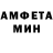 АМФЕТАМИН Розовый TIDAN