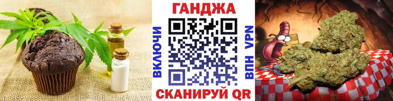 Canna-Cookies конопля Мыски