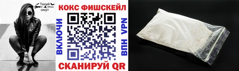 как найти закладки Мыски Кокаин 97%