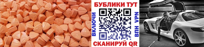 блэк спрут ТОР  Мыски  Экстази Cube 