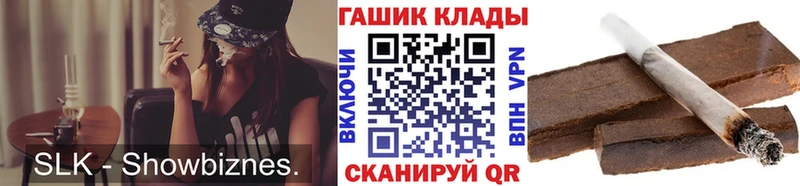 Гашиш ice o lator Мыски