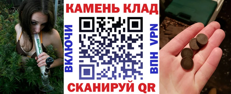 ГАШИШ Cannabis МЕГА Мыски купить закладку