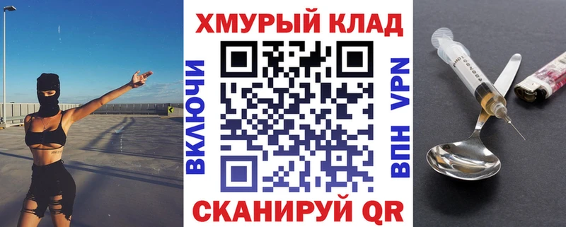 ГЕРОИН белый  Мыски 