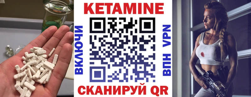 где продают наркотики Мыски КЕТАМИН ketamine
