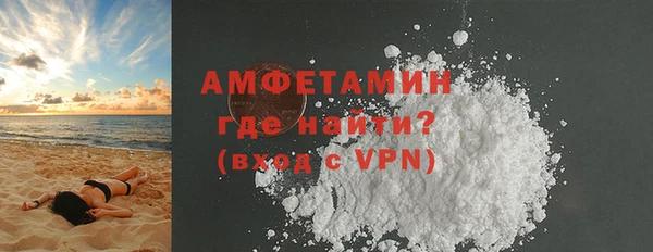 мефедрон VHQ Армянск