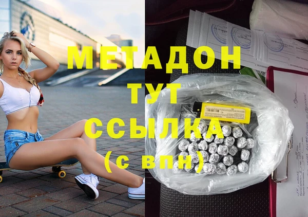 мефедрон VHQ Армянск