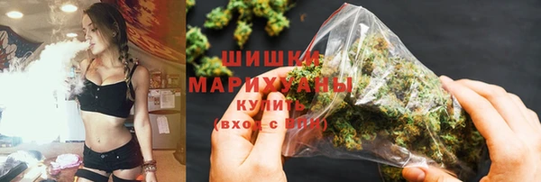 кристаллы Арсеньев