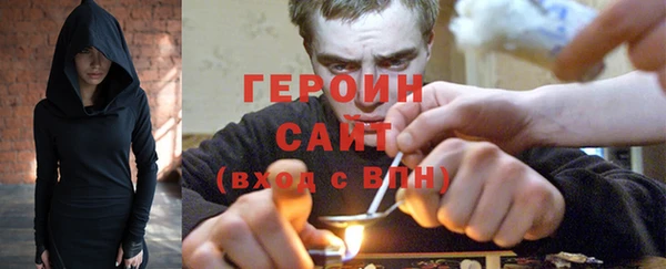 мефедрон VHQ Армянск
