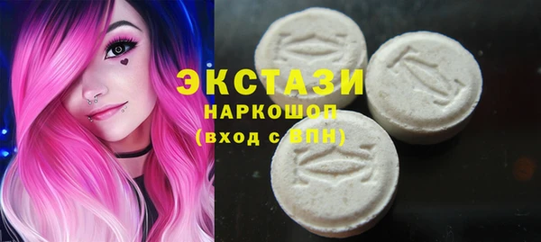 мефедрон Покров