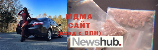мефедрон VHQ Армянск