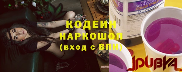 мефедрон VHQ Армянск