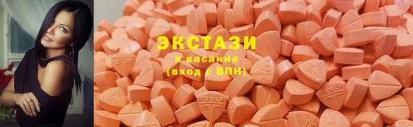 мефедрон VHQ Армянск