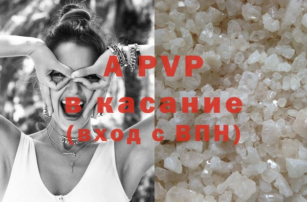 кристаллы Арсеньев