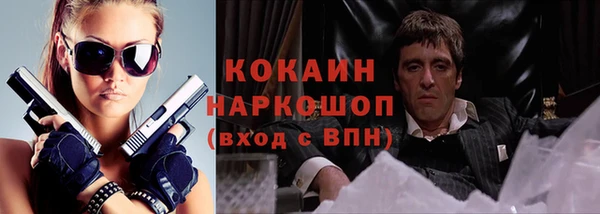 кристаллы Арсеньев