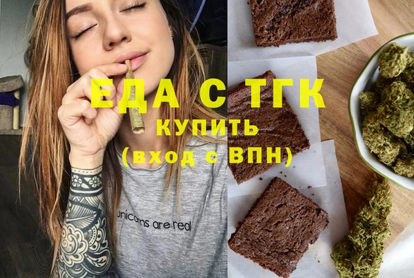 мефедрон VHQ Армянск