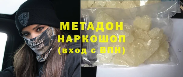 прущая мука Аркадак