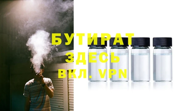 прущая мука Аркадак
