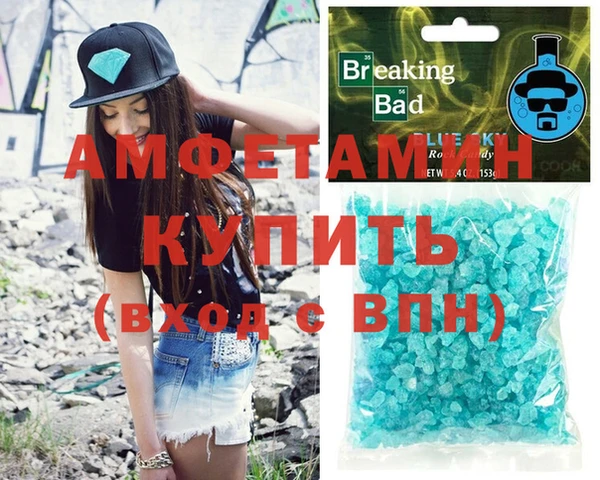 мефедрон VHQ Армянск