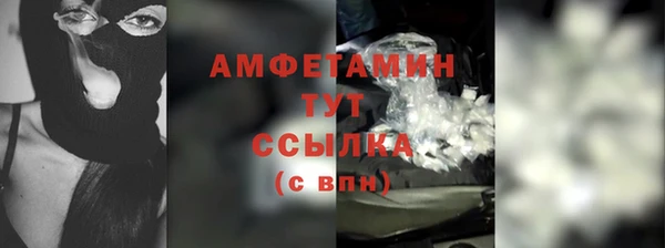 мефедрон VHQ Армянск