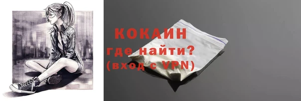 мефедрон VHQ Армянск