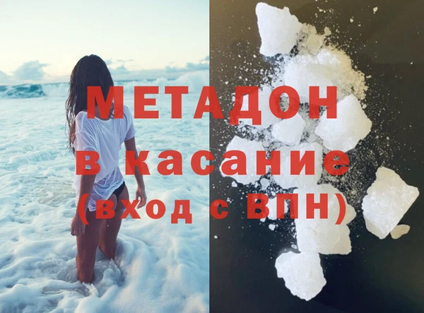 прущая мука Аркадак
