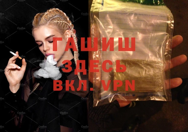 кристаллы Арсеньев