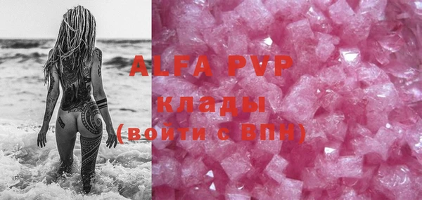 кристаллы Арсеньев