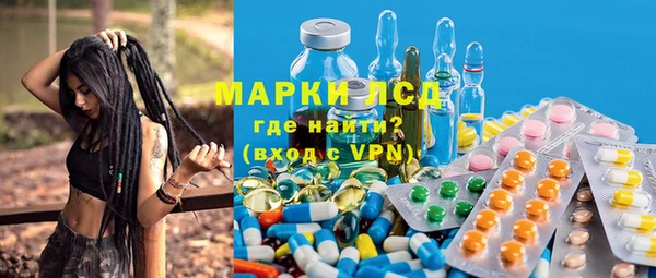 кристаллы Покачи