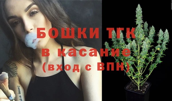 кристаллы Арсеньев