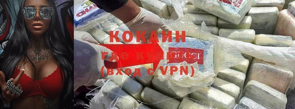 мефедрон VHQ Армянск