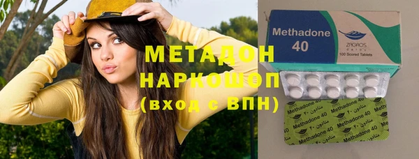 кристаллы Арсеньев