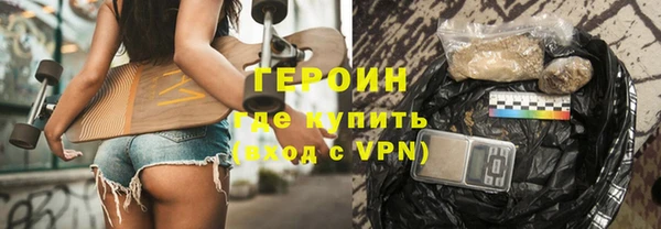 кристаллы Арсеньев
