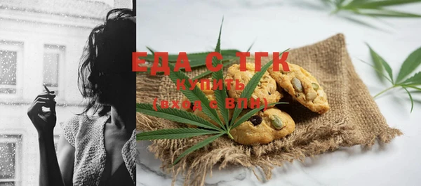кристаллы Арсеньев