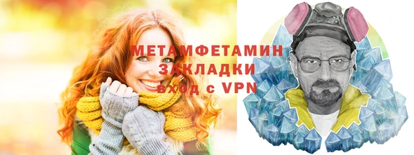 мефедрон VHQ Армянск