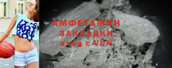 мефедрон VHQ Армянск