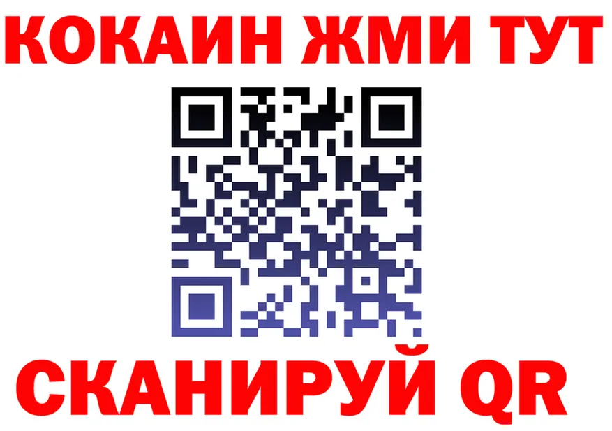 ТГК жижа ONION shop MEGA Мыски