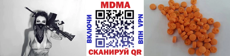 МДМА Molly  купить наркоту  ОМГ ОМГ ссылки  Мыски 