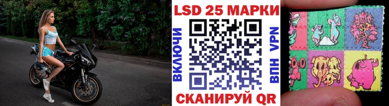 Марки 25I-NBOMe 1500мкг Мыски