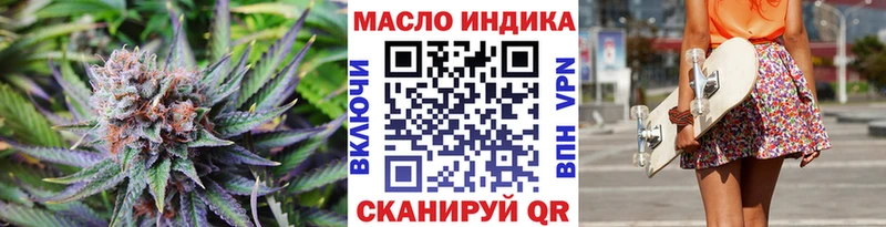 ТГК вейп с тгк  купить наркоту  Мыски 