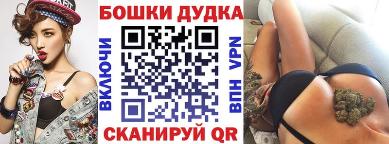 Шишки марихуана сатива  цена наркотик  Мыски 
